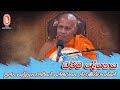 2021 07 30_Gallahapitiye Pemarathana Himi_06.30am | Buddhist Dhamma Sermons | The Buddhist TV