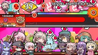 【Opentaiko】SEQUELシリーズ創作谱面：SEQUELblightバトルメドレー