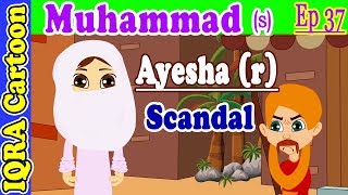 Ayesha (r) Scandal: Prophet Stories Muhammad (s) Ep 37 | Islamic Cartoon Video | Quran Stories