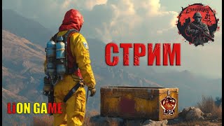 🔴РАСТ/НЕ БАХНУЛИ УЖЕ ХОРОШО/ВАЙП/ИГРАЕМ НА сервере Embigo#1 X2 PVP