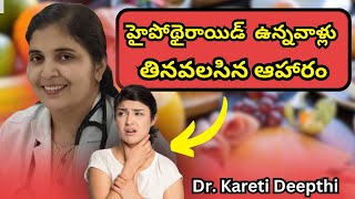 HYPOTHYROID DIET IN TELUGU | Thyroid Diet || Dr. Deepthi Kareti