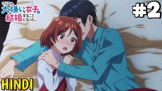 I Am Getting Married To A Girl I Hate In My Class Episode 2 Explain In Hindi | Anime In Hindi