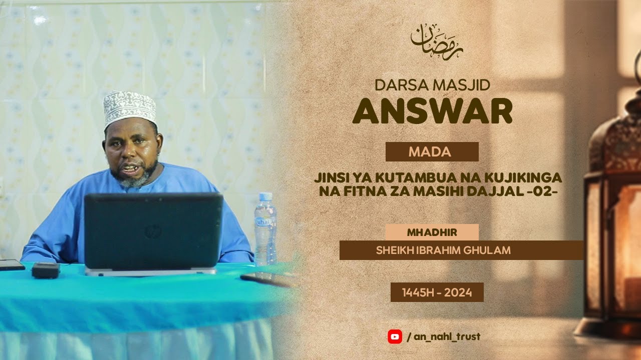 JINSI YA KUTAMBUA NA KUJIKINGA NA FITNA ZA MASIHI DAJJAL -02- - YouTube