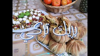 بورك تركية بحشوتين مع سلطة الكينوا اللذيذة وصفات صحية وسهلة /  Bourek turc et salade de quinoa