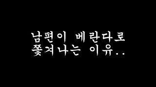 앞으로도 내 일상이 온통 너였으면해  [남자ASMR]