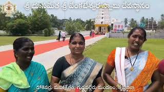 Sri Bhusametha SriVenkateswara Swamy Temple Trust, #Dokiparru devote review