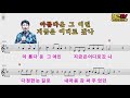 정근이와 함께 배워요 설운도 내 인생에 마지막 여인~ 구독 좋아요^^ 부탁 드립니다~