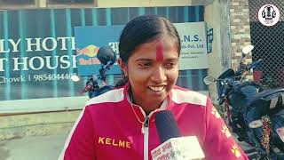 नेपाल U-19 महीला क्रिकेट टीम कप्तान  Puja Mahato  संघ विशेष अन्तर्वार्ता