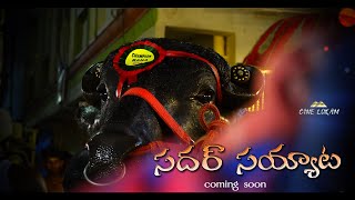 Sadar festival  2021 Promo | All set for sadar festival celebrations in hyderabad |  Sadar Festival