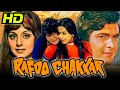 Rafoo Chakkar (1975) Bollywood Comedy Hindi Movie | Rishi Kapoor, Neetu Singh, Madan Puri, Paintal