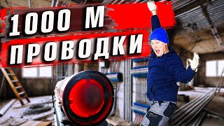 КАК Я ПРОВЁЛ БОЛЕЕ 1000 метров ЭЛЕКТРИЧЕСТВА В ДОМ! ПЕРВОЕ ОТОПЛЕНИЕ ДОМА