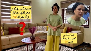 صدمني واخه تكون حلال ما كنتش نتوقعها منو 😳صعيب لواحد يقارن بين مغربيه 🇲🇦وهنديه 🇮🇳 كنت غادي نموت🤲