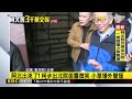 柯文哲家門前喊話「相信自己不是會圖利的人」！哽咽：謝謝大家支持讓我撐過難關 ｜鏡週刊x東森新聞