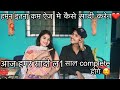 हमर असली नाम आऊ उम्र का हे ❤️🥰 || jituvarsha || #vlog #cgvlogs #vlogger #cgvlogger