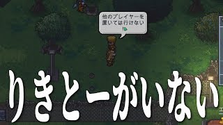 脱走前夜・・・あれ？一人いなくね？- The Escapists 2 一般刑務所編後編【KUN】