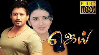 Superhit Tamil Movie | Jai | Prasanth,Rajkiran,Thiyagarajan,Anshu Ambani | Tami HIt Movie HD