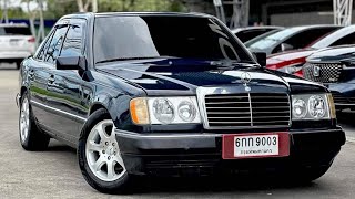 สด59,000💥เบนซ์ คลาสสิค ขับได้ทั่วไทย🚘Benz E Class 230E 2.3MT lPG.ปี1988 รถมือสองราคาถูก