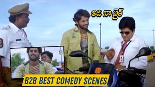 Takkari Movie Nithiin & Ali Hilarious Best Back To Back Comedy Scenes | Telugu Movies | Matinee Show
