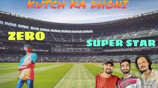 Kutch Ka Dhoni | |Aslam Mutva Journey From Zero To Hero | Dhoni Untold Story | Indian cricket |