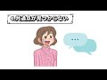 自分から話せない女性の心理！話しかけてこないのは脈なし？