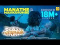Manathe Marikurumbe | Pulimurugan Title Video Song 2016 | Mohanlal And Kamalini Mukherjee