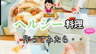 #ブログ ㉒【海鮮出汁】毎日の料理が一変。#やすまるだし #やすまるだし公式アンバサダー #pr