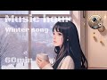 【洋楽 Playlist】Chill Mix BGM Relaxing  music / Winter song 部屋で聴きたい曲 カフェ 作業用 勉強用