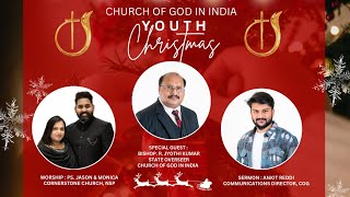 🔴🅻🅸🆅🅴 | YOUTH CHRISTMAS | CHURCH OF GOD IN INDIA || KAKINADA | ANKIT REDDI | MONICA \u0026 JASON