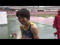 denkaアスレチックスチャレンジカップ2019　グランプリ女子200m