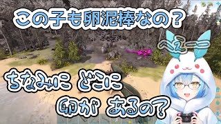 【ARK】マグマサウルスに興味津々のラミィちゃん【雪花ラミィ/ホロライブ切り抜き】