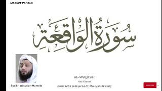 SURAH AL WAQIAH || NO COPYRIGHT | FREE TO USE