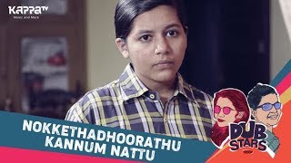 Nokkethadhoorathu Kannum Nattu - Dubstars - Kappa TV