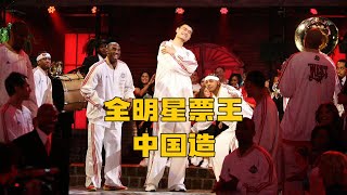 中国力量闪耀NBA！姚明两度全明星票王创历史，如今为何难觅接班人？