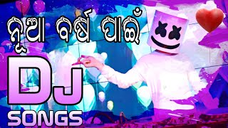 New Year Special Latest | New Odia DJ Songs | Tapori Dance | Full Matal