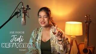 Jodi Ketiyaba (Cover) - Anju Panchi | Jitul Sonowal