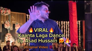 KAANTA LAGA 🔥| Boys VIRAL Wedding Dance | Asad Hussain Choreography | #viral #choreography #dance