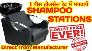 Buy Shampoo Chairs Direct from Manufacturer | Backwash Chairs for Salon  | Shampoo Bowls