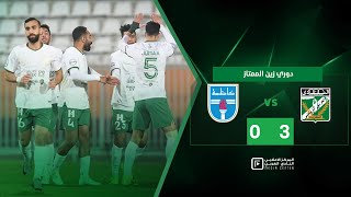 ملخص وأهداف المباراة | العربي 3  - 0 كاظمة  - دوري زين الممتاز