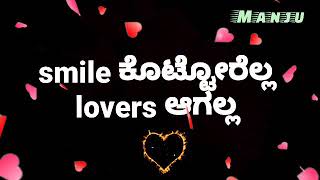 Kannada kavanagalu sad feeling video song (ಕನ್ನಡ ಕವನಗಳು ಲವ್ ಫೀಲಿಂಗ್ಸ್ ವಿಡಿಯೋ ಸಾಂಗ್ )written by manju