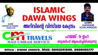 124 പുരുഷന്മാരും സ്ത്രീകളും കിടക്കുന്നതിൽ വെത്യാസം ഉണ്ടോ