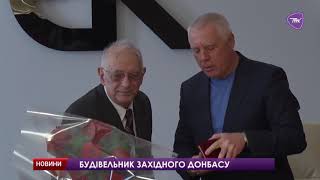 Микола Непоп, один з тих, хто будував Західний Донбас, святкує 80-річчя