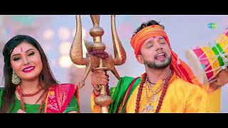 माथ पs महादेव | Math Pa Mahadev  | New Bol Bam Song 2023 #Neelkamal Singh