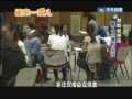 2013.10.25緣來一家人　替新移民發聲　樂在其中不喊累