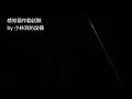 【点検時音響鳴動設定】天井裏煙感知器作動試験②（光電式スポット型感知器）automatic fire alarm equipment～小林消防設備　全類消防設備士　第二種電気工事士　経営学修士～