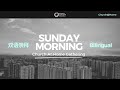 15 Sep 2024 | 示弱是神国的方式 Weakness is a way of the Kingdom |  Kingdom Community Church