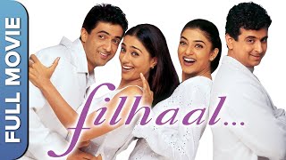 Filhaal (फ़िलहाल) | Tabu | Sushmita Sen |  Sanjay Suri | Palash Sen | Hindi Romantic Full Movie