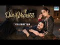 Die voorstel | Afrikaanse Movie Full