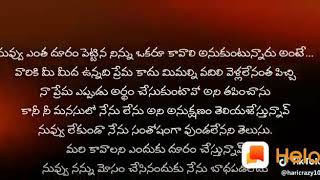 බලන්න මේවා කොච්චර ලස්සනට ලියවිලා තියෙනවා ද(5)