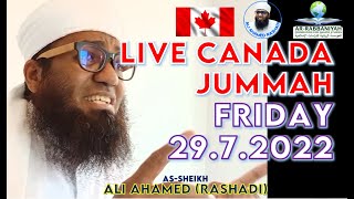 🔴LIVE CANADA JUMMAH | 29.7.22 முஹர்ரம் | உமர் (ரலி) அவர்களின் சாதனை ► அலி அஹ்மத் (ரஷாதி) | MONTREAL