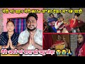 मेरी मां बहन मेरी Wife को जह** खिलाकर म*रना चाही 😭🙏 दहेज को लेकर | All Controversy End 🙏 😭